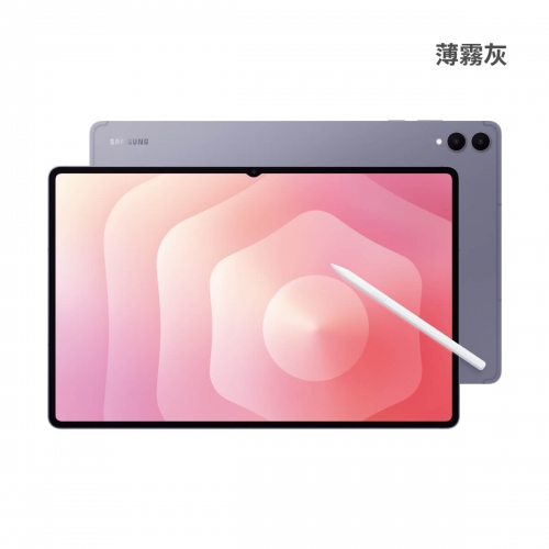 Samsung TAB S11 Ultra - 新機上市