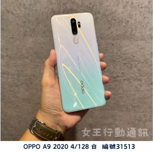 二手 安卓5000元以下系列