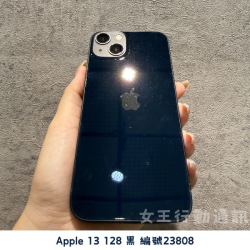 二手 Apple iPhone 13/13 Mini 系列