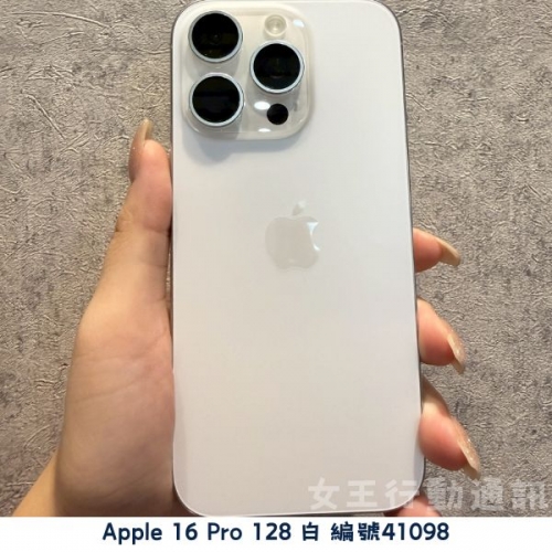 二手 Apple iPhone 16e/16/16 Plus/16 Pro/16 Pro Max 系列
