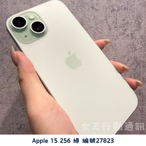 二手 Apple iPhone 15/15 Plus/15 Pro/15 Pro Max 系列