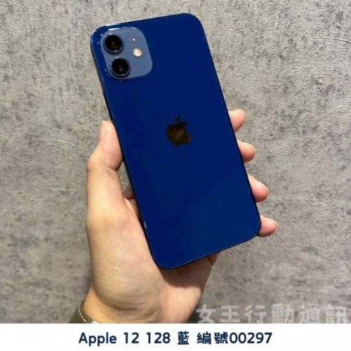 二手 Apple iPhone 12 Mini/12/12 Pro/12 Pro Max 系列