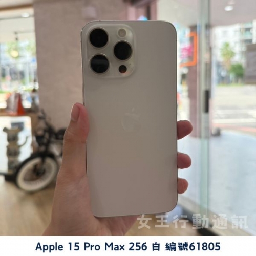 二手 Apple iPhone 15/15 Plus/15 Pro/15 Pro Max 系列