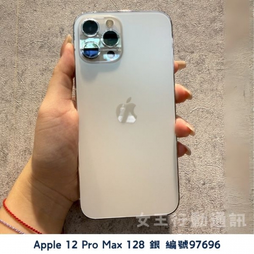 二手 Apple iPhone 12 Mini/12/12 Pro/12 Pro Max 系列