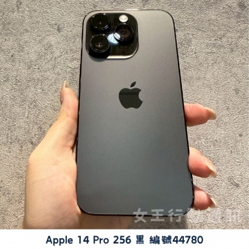 二手 Apple iPhone 14 Pro/14 Pro Max 系列