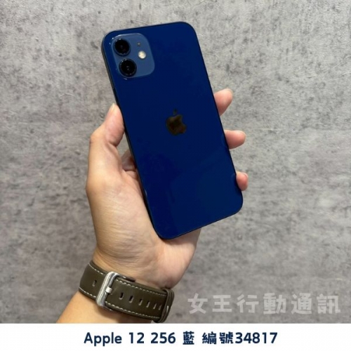 二手 Apple iPhone 12/12 Mini/12 Pro/12 Pro Max 系列