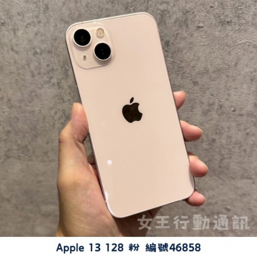 二手 Apple iPhone 13/13 Mini 系列