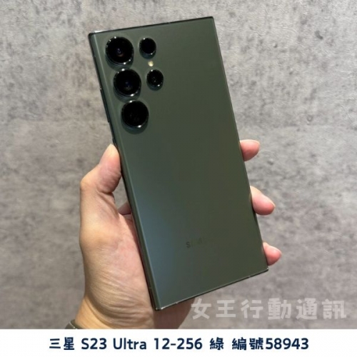 二手 安卓10000元以上系列