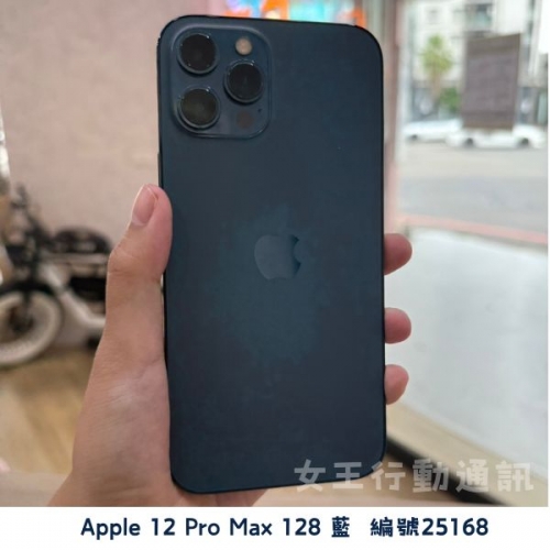 二手 Apple iPhone 12/12 Mini/12 Pro/12 Pro Max 系列