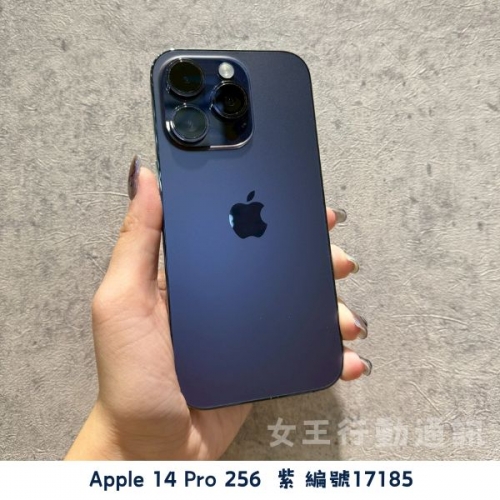 二手 Apple iPhone 14 Pro/14 Pro Max 系列