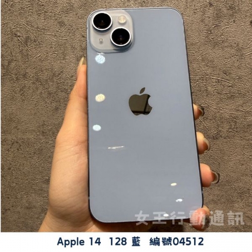 二手 Apple iPhone 14/14 Plus 系列