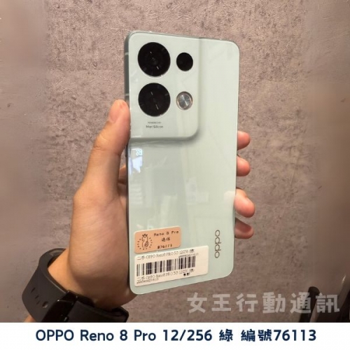 二手 安卓5000元-10000元系列