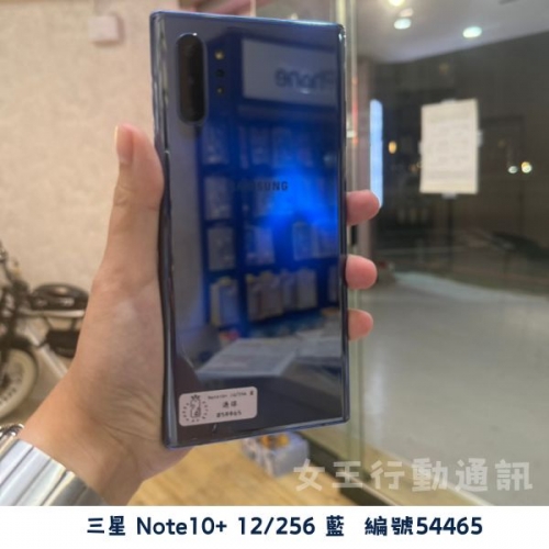 二手 安卓5000元-10000元系列