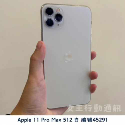 二手 Apple iPhone 11/11 Pro/11 Pro Max 系列