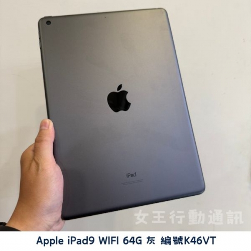 二手 蘋果平板/藍芽耳機/安卓平板 系列