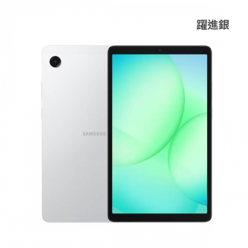 Samsung TAB A11 WIFI - 新機上市