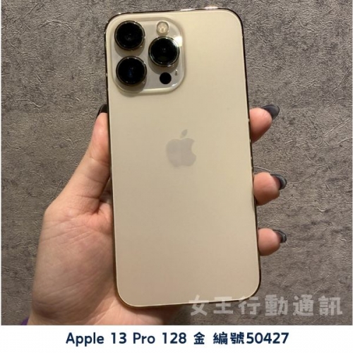二手 Apple iPhone 13 Pro/13 Pro Max 系列