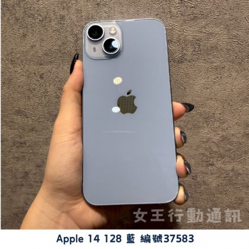二手 Apple iPhone 14/14 Plus 系列