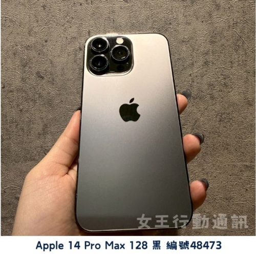 二手 Apple iPhone 14 Pro/14 Pro Max 系列