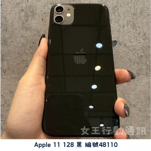二手 Apple iPhone 11/11 Pro/11 Pro Max 系列