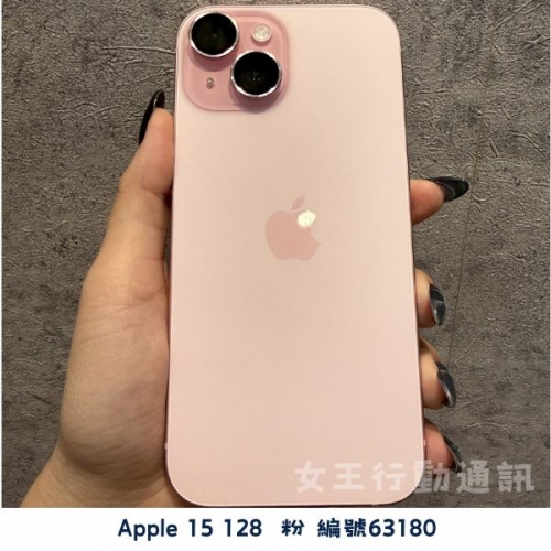 二手 Apple iPhone 15/15 Plus/15 Pro/15 Pro Max 系列