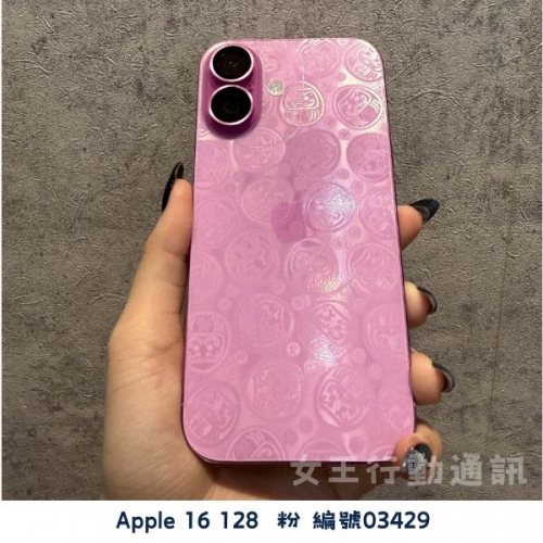 二手 Apple iPhone 16e/16/16 Plus/16 Pro/16 Pro Max 系列