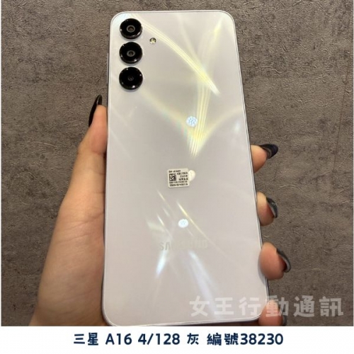 二手 安卓5000元以下系列