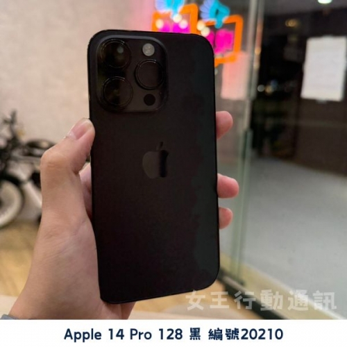 二手 Apple iPhone 14 Pro/14 Pro Max 系列