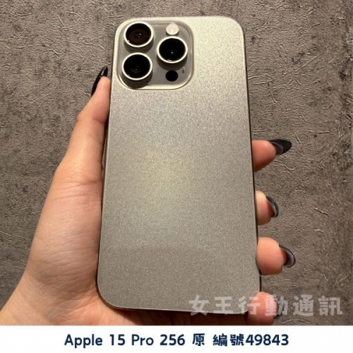 二手 Apple iPhone 15/15 Plus/15 Pro/15 Pro Max 系列