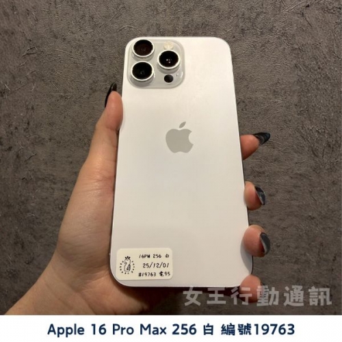 二手 Apple iPhone 16e/16/16 Plus/16 Pro/16 Pro Max 系列