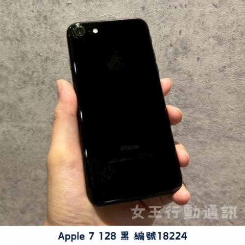 二手 Apple iPhone SE/7/8/X/XR/XS/XS Max 系列