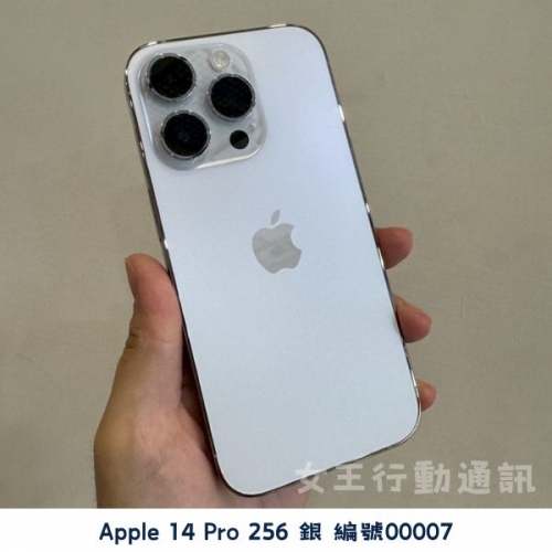 二手 Apple iPhone 14 Pro/14 Pro Max 系列