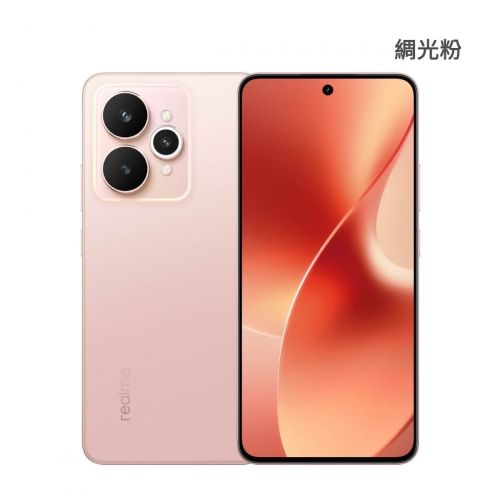 REALME 15 5G - 新機上市