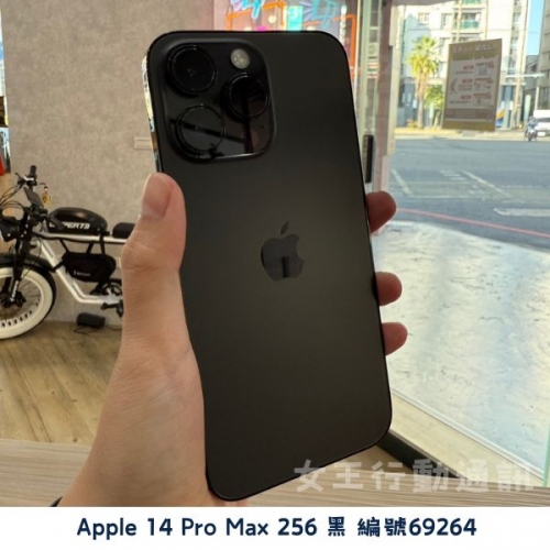 二手 Apple iPhone 14 Pro/14 Pro Max 系列