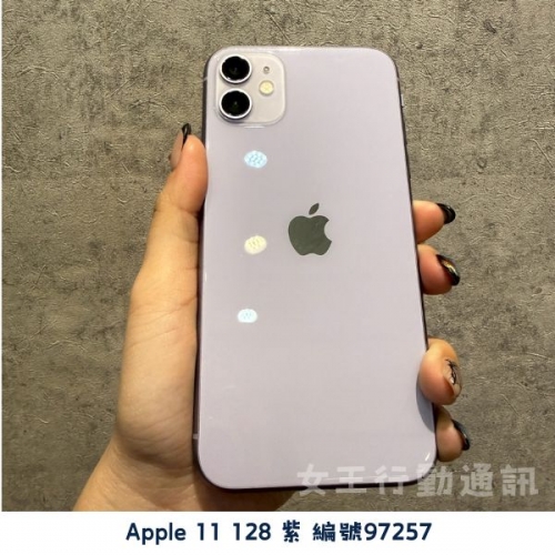 二手 Apple iPhone 11/11 Pro/11 Pro Max 系列