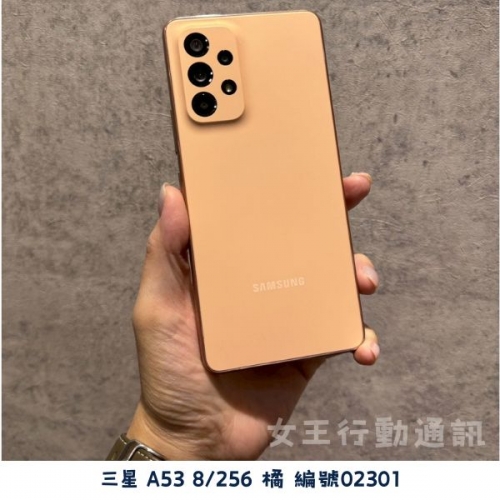 二手 安卓5000元以下系列