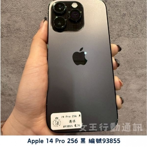 二手 Apple iPhone 14 Pro/14 Pro Max 系列
