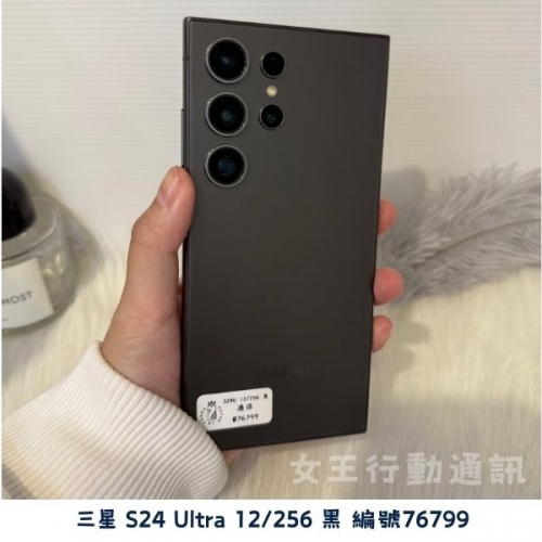 二手 安卓10000元以上系列