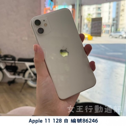 二手 Apple iPhone 11/11 Pro/11 Pro Max 系列