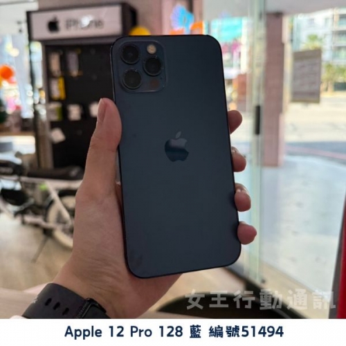 二手 Apple iPhone 12/12 Mini/12 Pro/12 Pro Max 系列