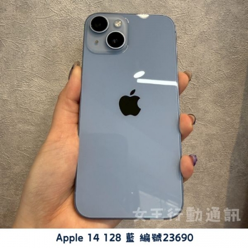 二手 Apple iPhone 14/14 Plus 系列