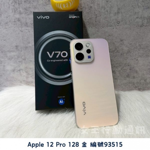 二手 安卓10000元以上系列