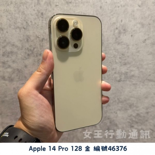 二手 Apple iPhone 14 Pro/14 Pro Max 系列