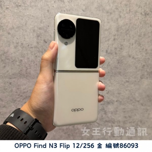 二手 安卓10000元以上系列