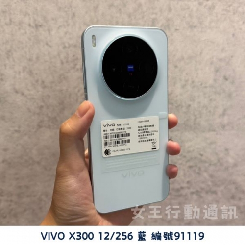 二手 安卓10000元以上系列