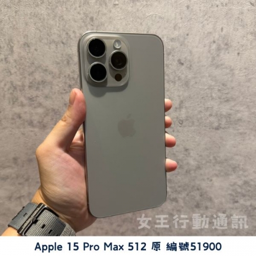 二手 Apple iPhone 15/15 Plus/15 Pro/15 Pro Max 系列