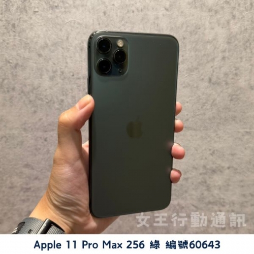 二手 Apple iPhone 11/11 Pro/11 Pro Max 系列