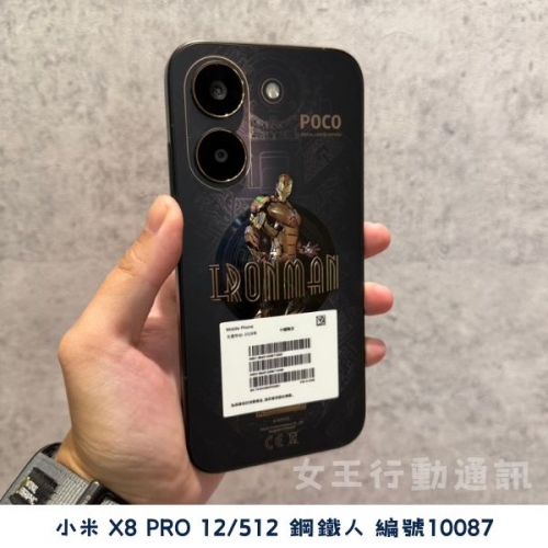 二手 安卓10000元以上系列