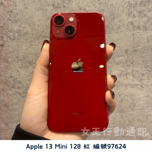 二手 Apple iPhone 13/13 Mini 系列