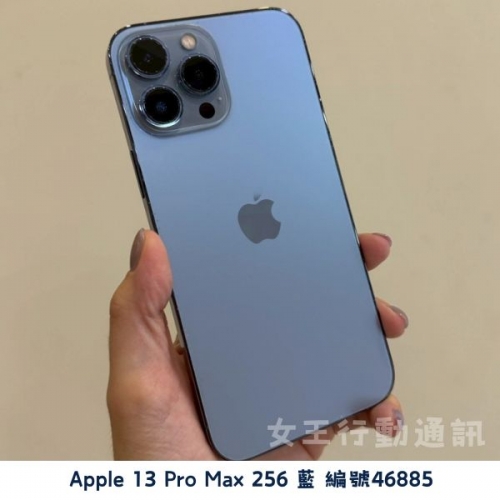 二手 Apple iPhone 13 Pro/13 Pro Max 系列